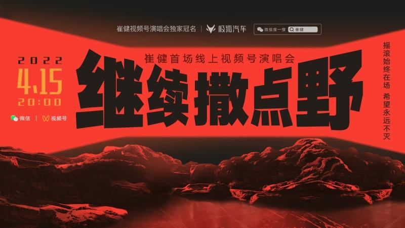 ARCFOX极狐汽车荣获 2022年AutoVision China未来车科技大奖
