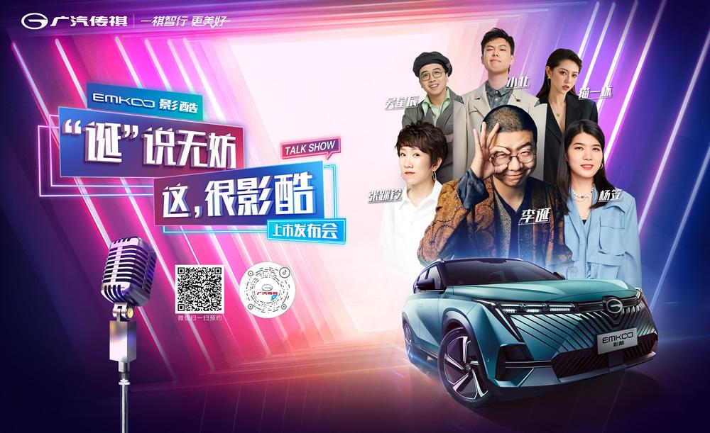 诞说无妨 这很影酷