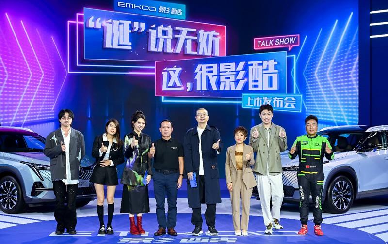 SUV卷王影酷能有多卷?11.98万起售,还有很酷的六重礼!
