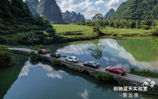 「创驰蓝天实验室」第五季 长安马自达NO.弯 人马一体弯道挑战暨全系全国媒体试驾会激擎开启