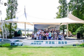 解锁露营新玩法，风行游艇尽显15万元级7座家用车天花板魅力