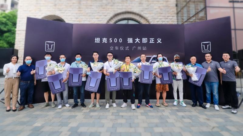 兑现“可成长”诺言 坦克500“车主面对面”体验日活动再次启幕