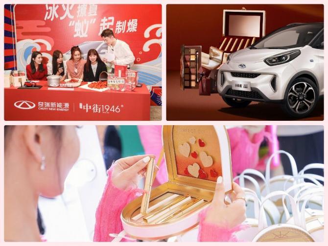 第300000辆小蚂蚁下线！成就全球精品纯电小车冠军
