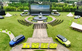 5.68万-8.68万，五菱星驰昂扬上市，正式携年轻人迈出人生第一步