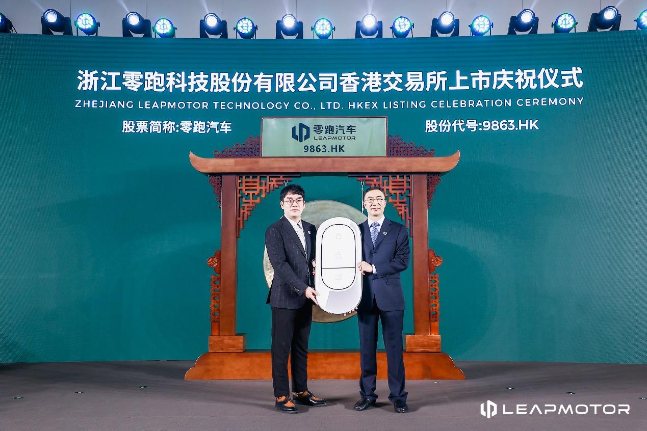 双喜临门!C01昨日上市,零跑科技今日“荣登”港交所创年内最大IPO