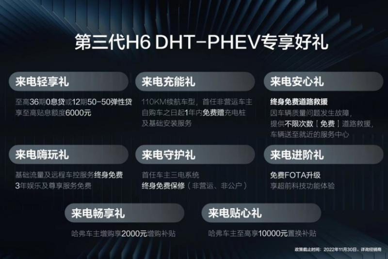 国产又出神级新能源SUV!上绿牌能应急放电,就一露营神器