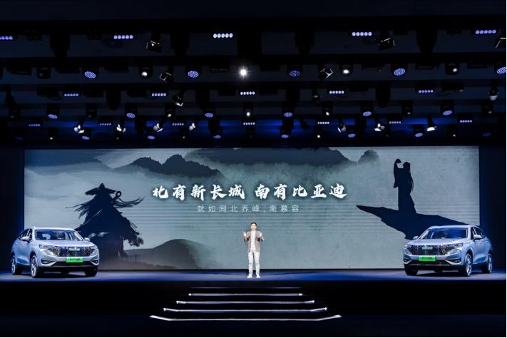 哈弗新能源战略提速,长城汽车吹响总攻号角