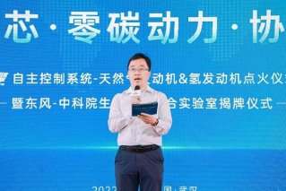 杨鹏：氢发动机完成能源布局最后拼图，自主控制系统彰显国产自主底气
