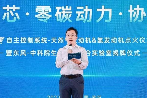杨鹏：氢发动机完成能源布局最后拼图，自主控制系统彰显国产自主底气