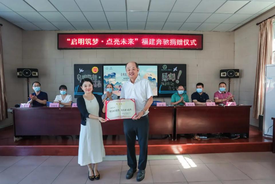 公益新足迹 爱心再出发