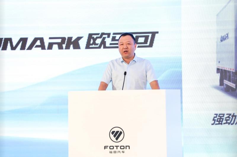欧马可“蓝A”超级轻卡自动挡产品上市 自动挡轻卡或迎新纪元