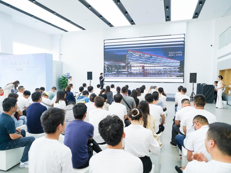 与用户共创美好出行 奇瑞全新体验中心品牌体验日暨艾瑞泽8首批车主集中交车仪式成功举行