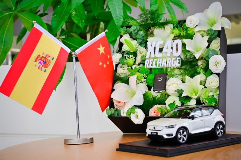 沃尔沃汽车向西班牙驻成都总领事馆交付纯电一号公务用车