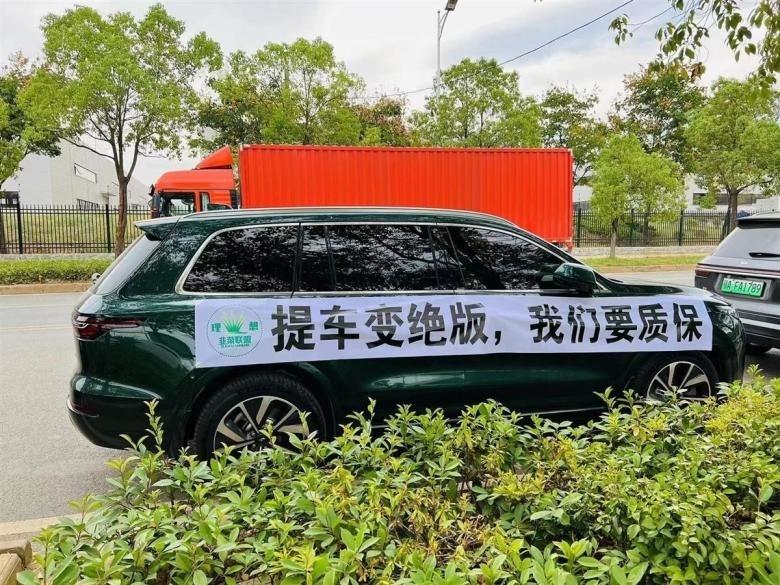 L8锤完理想one,又来锤L9,理想套娃营销玩转老车主