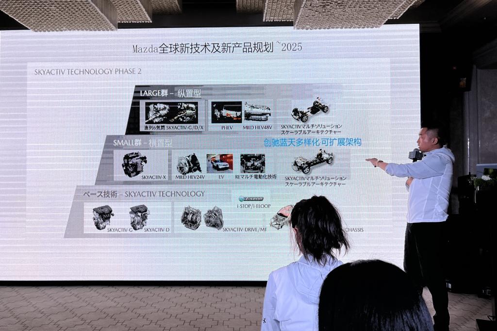 再一次深度接触“人马一体”,探知变革中的长安马自达!