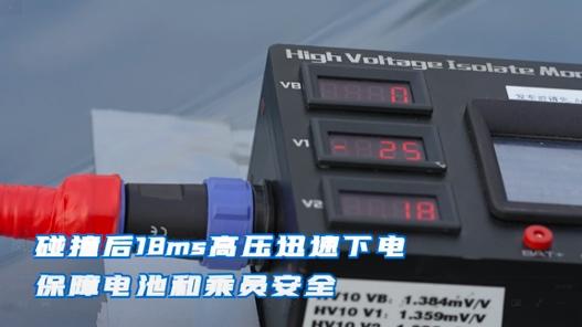 国内首次“90km/h超美标”追尾挑战成功,岚图梦想家演绎硬核实力