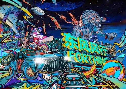 积极走入年轻圈层，东风风行以跨界+共创为核心密钥