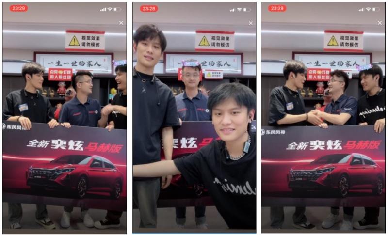 官宣!“抖音第一主播”疯狂小杨哥代言东风风神全新奕炫马赫版