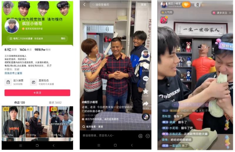 官宣!“抖音第一主播”疯狂小杨哥代言东风风神全新奕炫马赫版