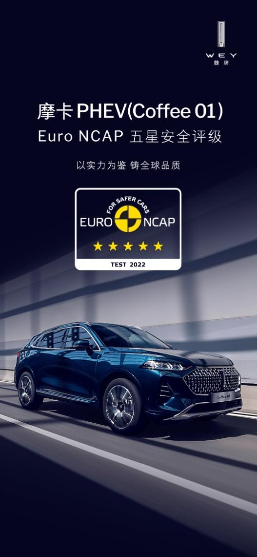 森林生态体系赋能 长城汽车9月新车销售9.36万辆