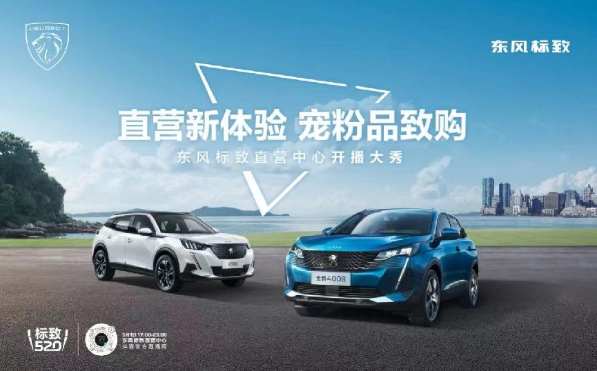 持续向好！神龙汽车销量23连涨，年累计销量超越2021全年