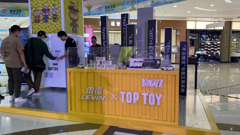 抽联名周边、赢雷凌使用权、三年8折回购,雷凌携手TOP TOY惊喜大派送!