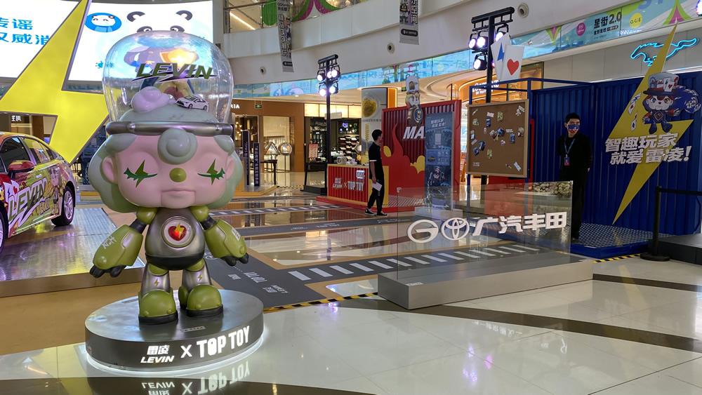 抽联名周边、赢雷凌使用权、三年8折回购,雷凌携手TOP TOY惊喜大派送!