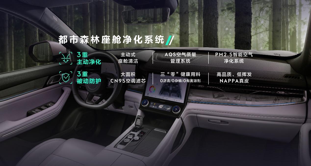即刻下订33.98万元起,领克09 EM-P远航版正式上市