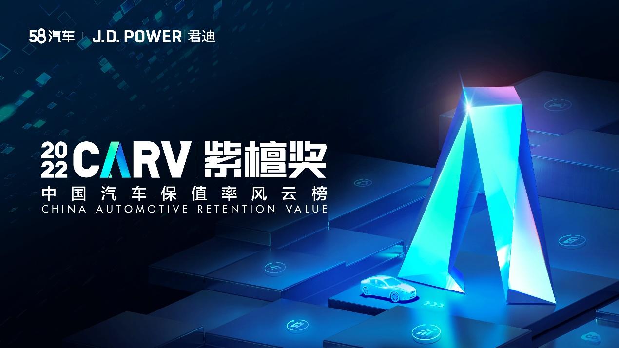 哈弗H9连续四年荣膺「紫檀奖」中大型SUV NO.1