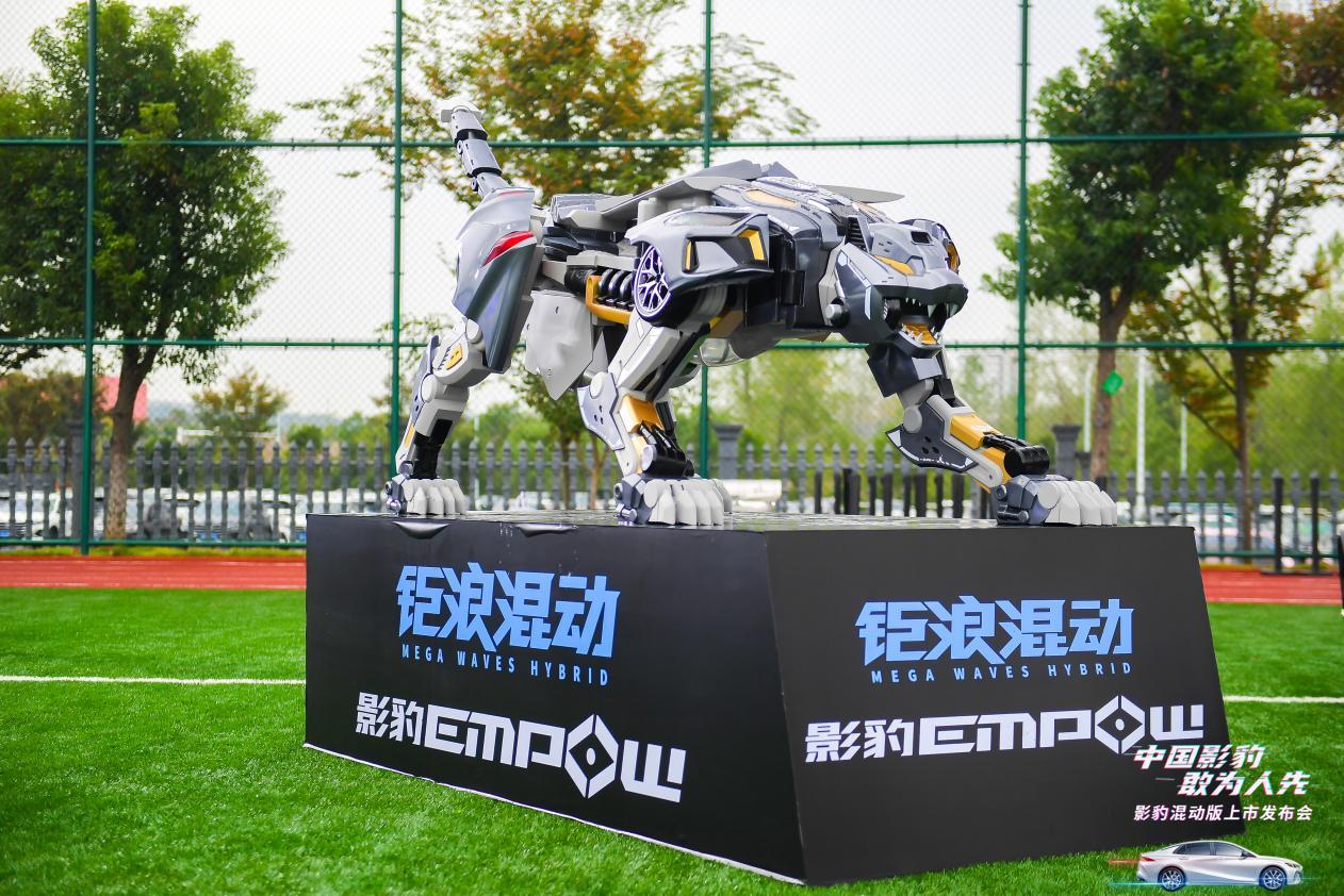 12.8万元起,年轻人的出行从此变革,中国影豹混动版高能来袭