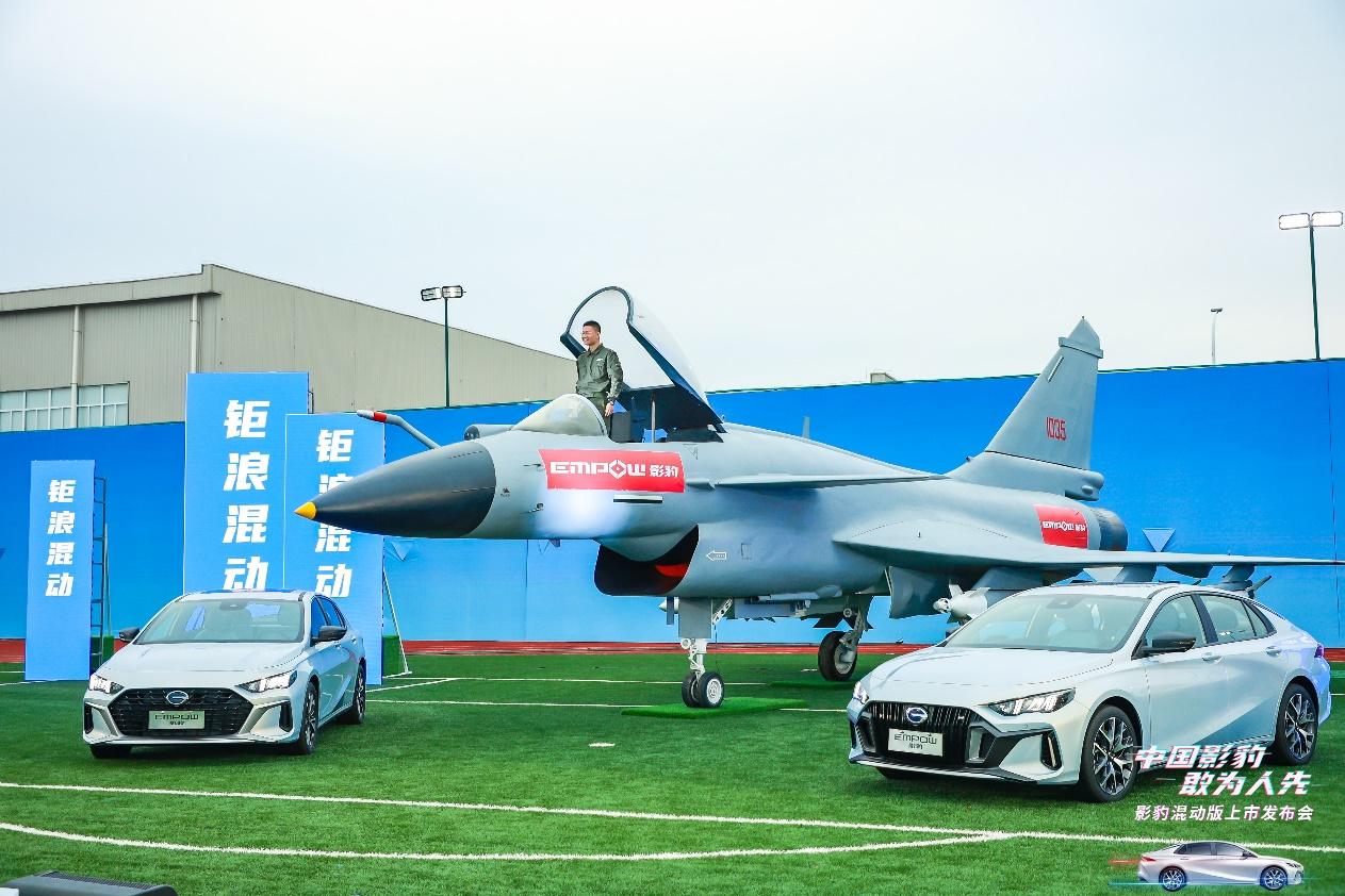 12.8万元起,年轻人的出行从此变革,中国影豹混动版高能来袭