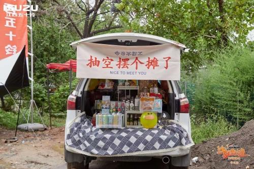 江西五十铃“2022这就是钓鱼”郑州站首战告捷!