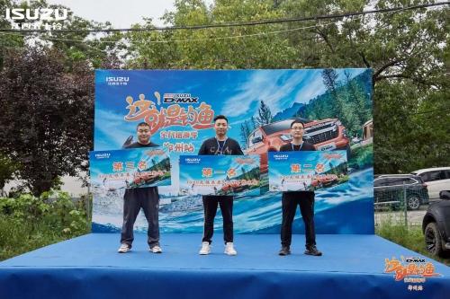 江西五十铃“2022这就是钓鱼”郑州站首战告捷!