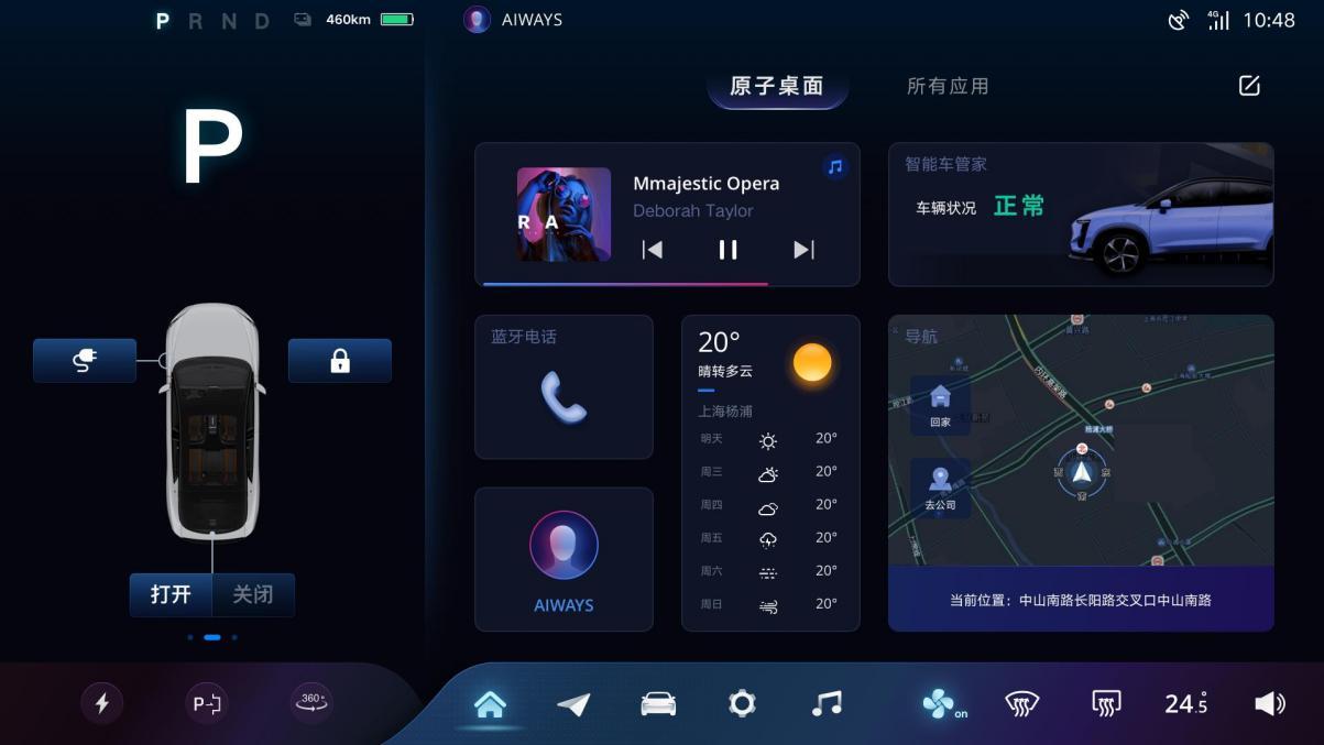真正实现软件定义汽车 全新爱驰U6让用户实现全车自由掌控