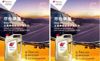 保护发动机？你需要这5大“法宝”！