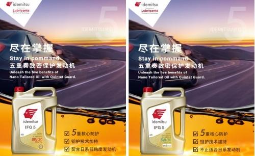 保护发动机？你需要这5大“法宝”！
