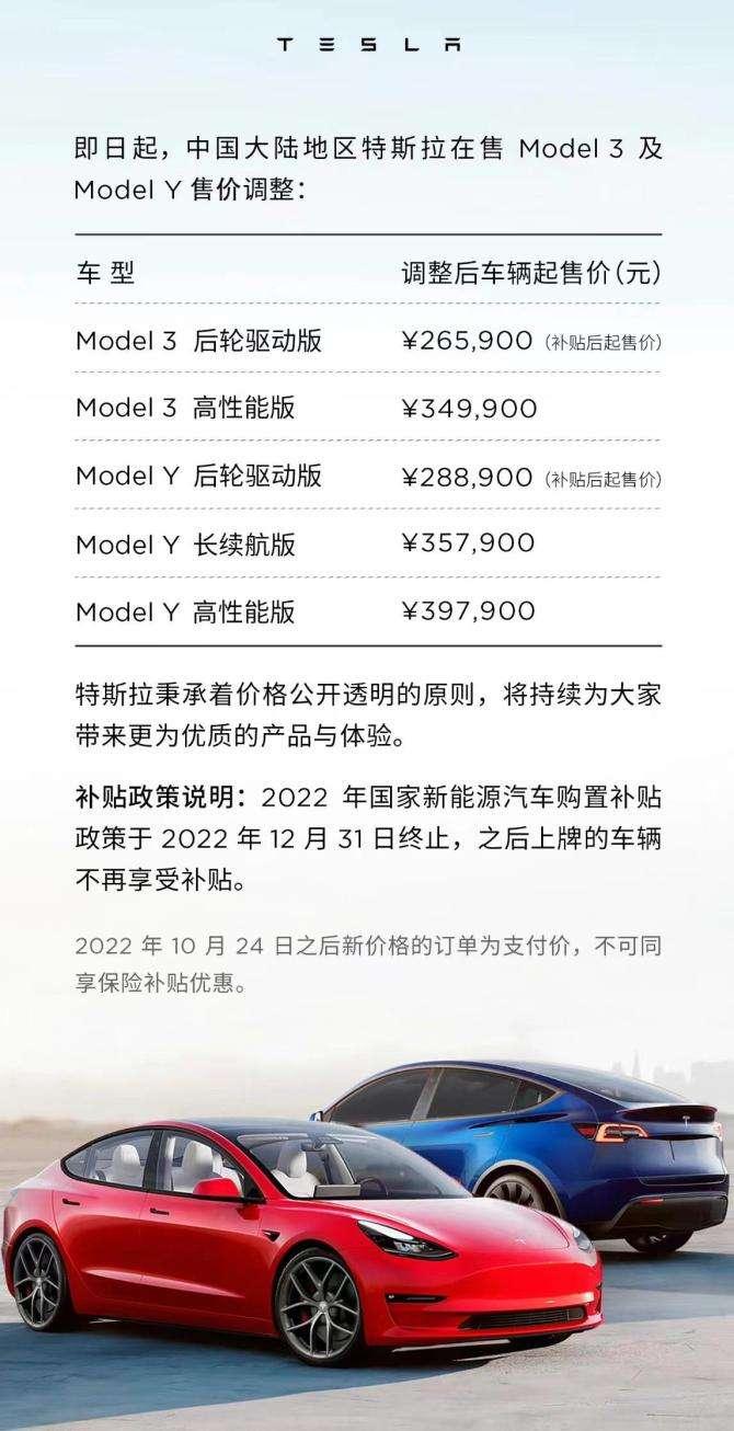 为了赶上国补的“末班车”,这些新能源车企也是拼了