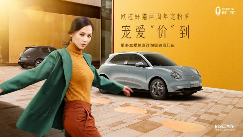为了赶上国补的“末班车”,这些新能源车企也是拼了