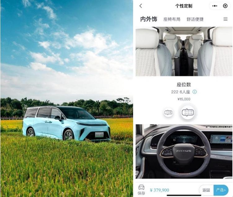 上汽大通MAXUS用户触点中心今日揭幕 7*24小时在线让服务“冲上云端”
