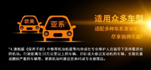 出光机油，用核心技术突破瓶颈