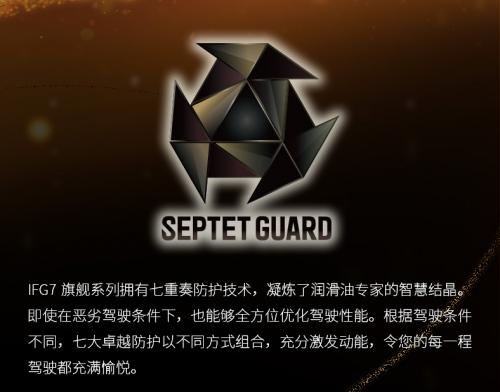 经常跑长途的朋友们，出光机油别错过！