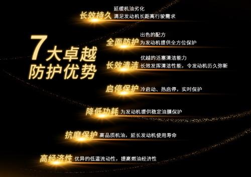 经常跑长途的朋友们，出光机油别错过！