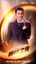 好声音巅峰之战完美收官 冠军梁玉莹获赠全新爱驰U6一年使用权