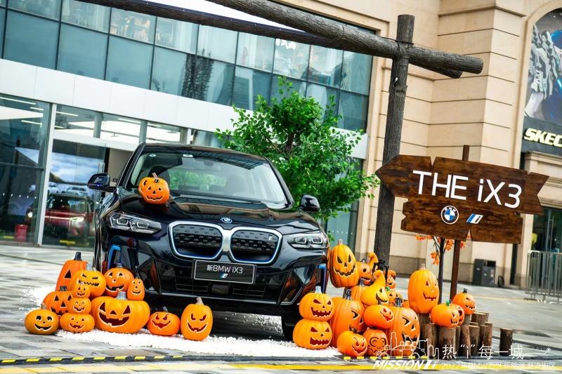 热“i”,每一城 2022 BMW西区新能源潮流街区火热开启