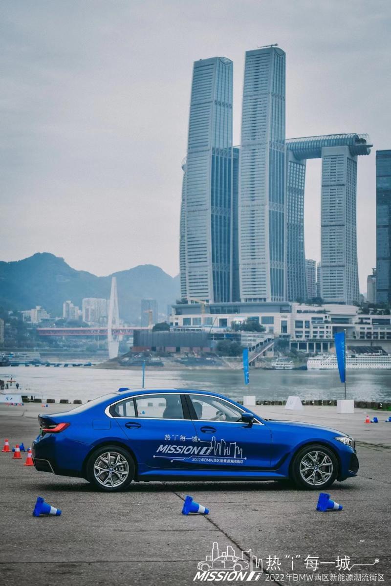 热“i”,每一城 2022 BMW西区新能源潮流街区火热开启