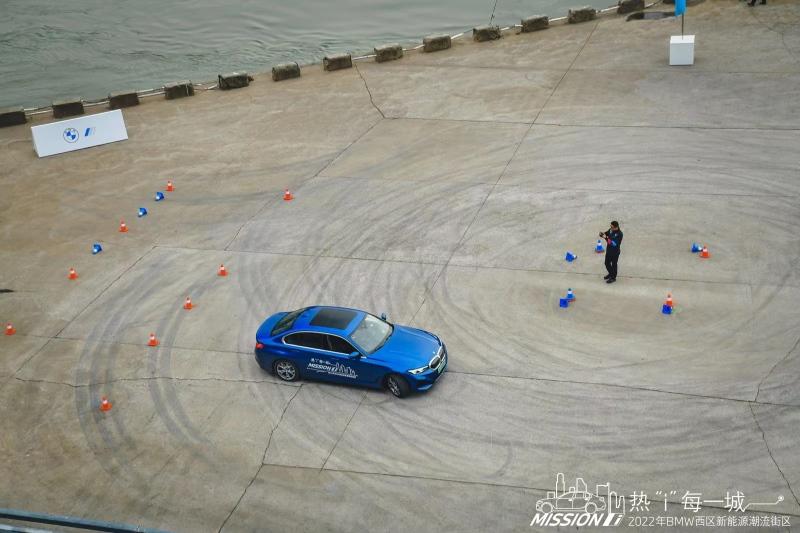 热“i”,每一城 2022 BMW西区新能源潮流街区火热开启
