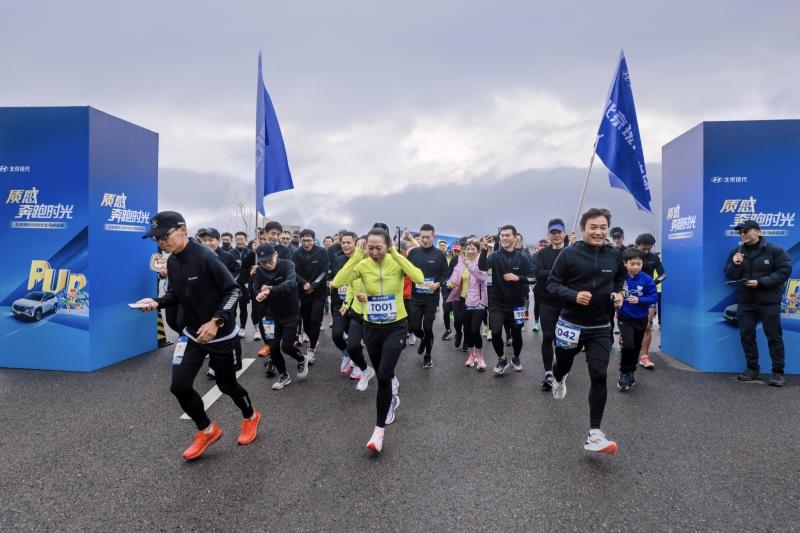 畅快起跑 北京现代2022北马训练营热力开启