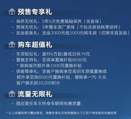 大五座SUV来了新选择,豪华品牌低配不如这台高质感硬核揽巡