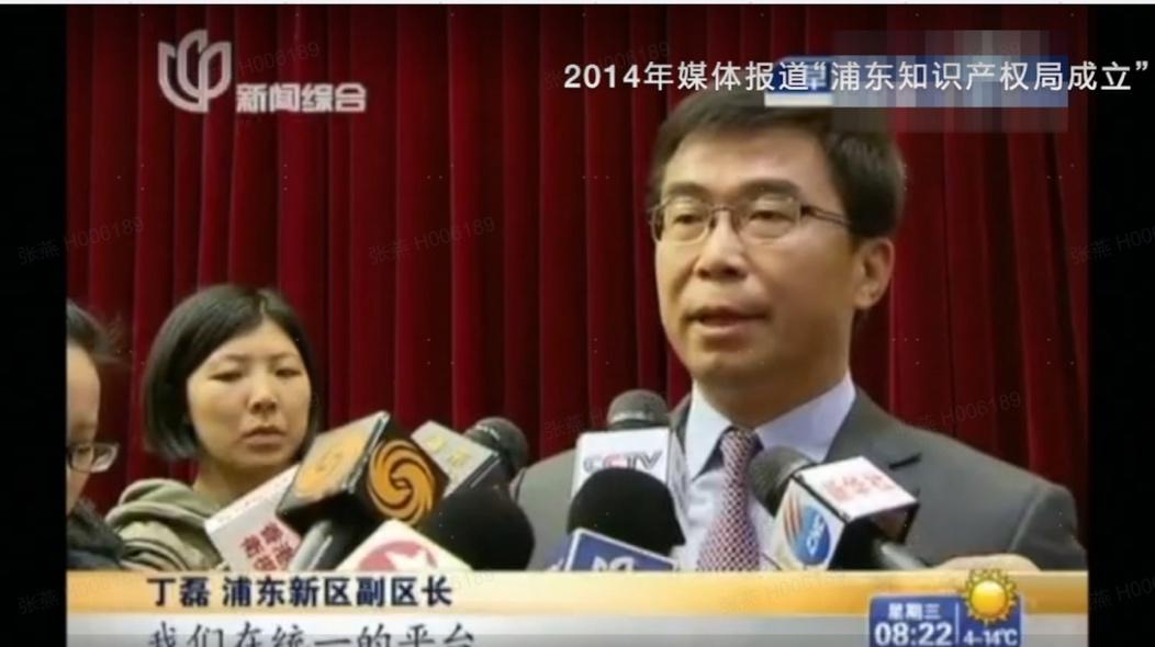 2022上海浦江知识产权国际云论坛|高合丁磊:在积累自主研发实力的道路上没有捷径可走