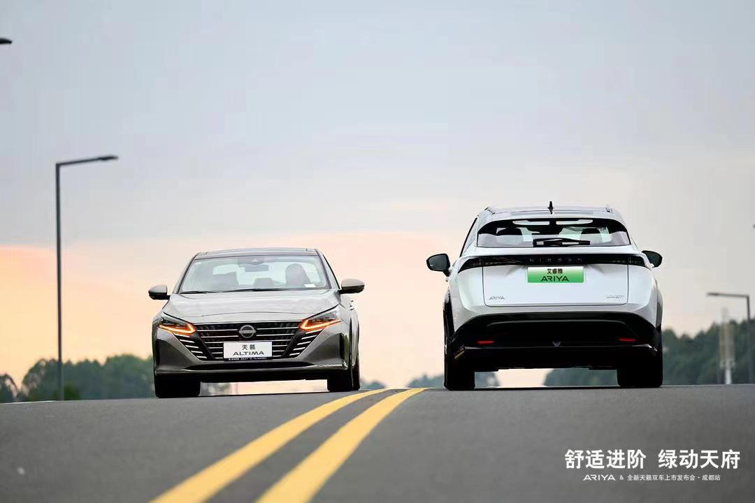 舒适进阶 绿动蓉城，东风日产ARIYA艾睿雅&全新天籁成都上市发布会